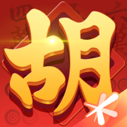 麻将来了app