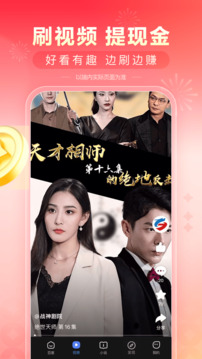 百度极速版2