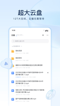 迅雷1