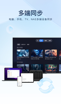 迅雷3