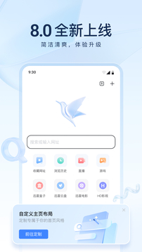迅雷4