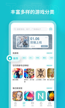 TapTap1