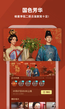 芒果TV1
