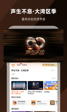 芒果TV2