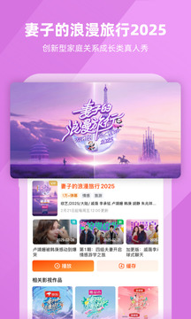 芒果TV3