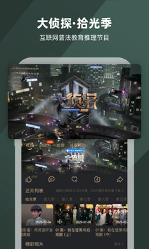 芒果TV4