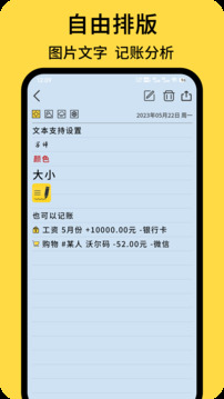 星辰日记3