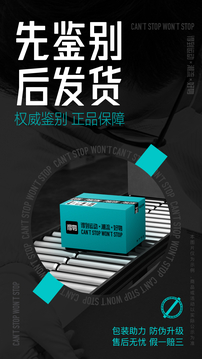 得物3