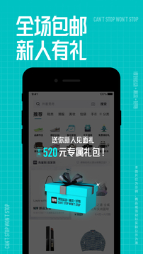 得物4