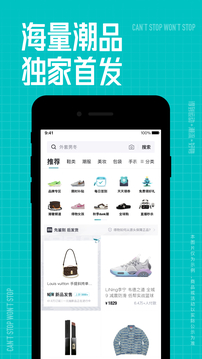 得物2
