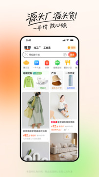 阿里巴巴4