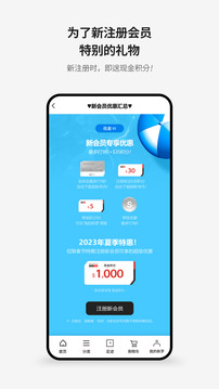 新罗免税店3