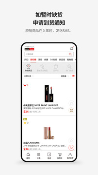 新罗免税店2