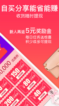 一起买买买3