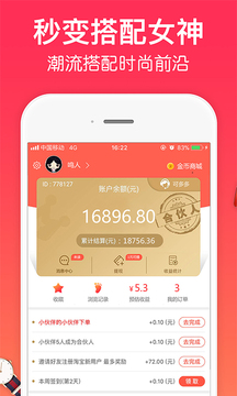 一起买买买4