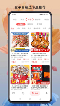 燃粉2