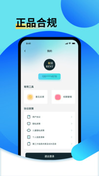 电脑出租1