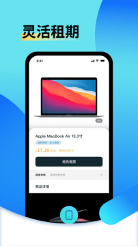 电脑出租4
