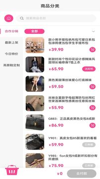 易可闲置社1