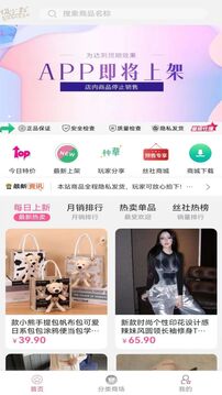 易可闲置社3
