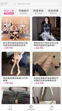 易可闲置社4