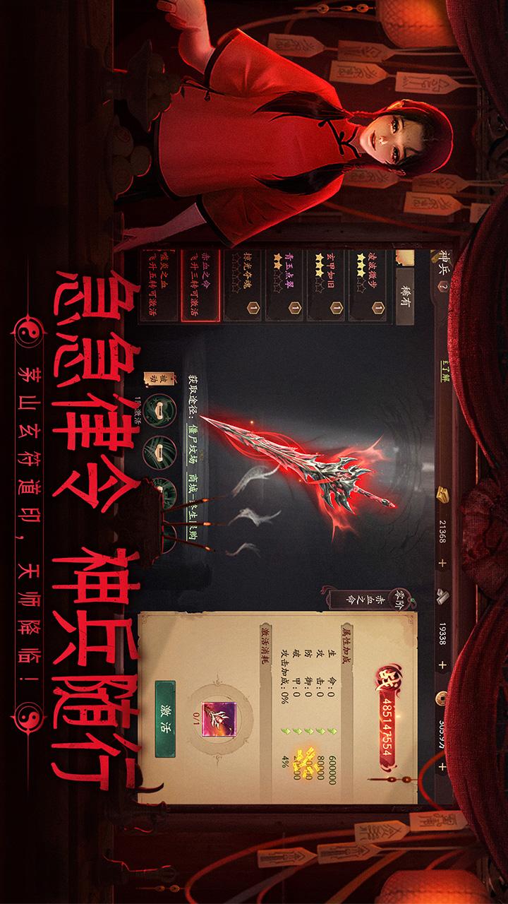画狐4