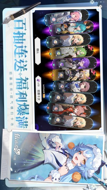 依露希尔：星晓4