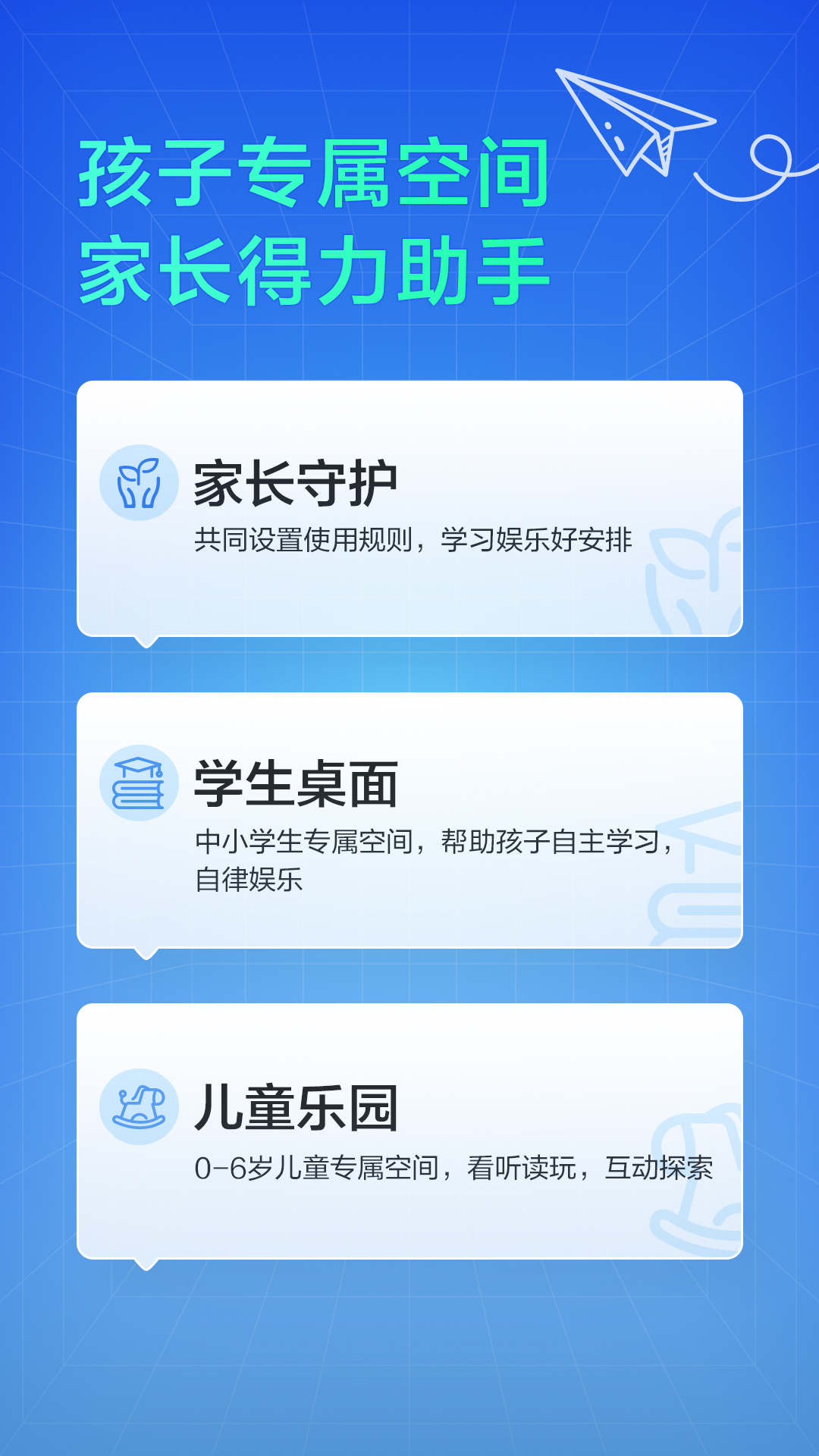 教育中心1