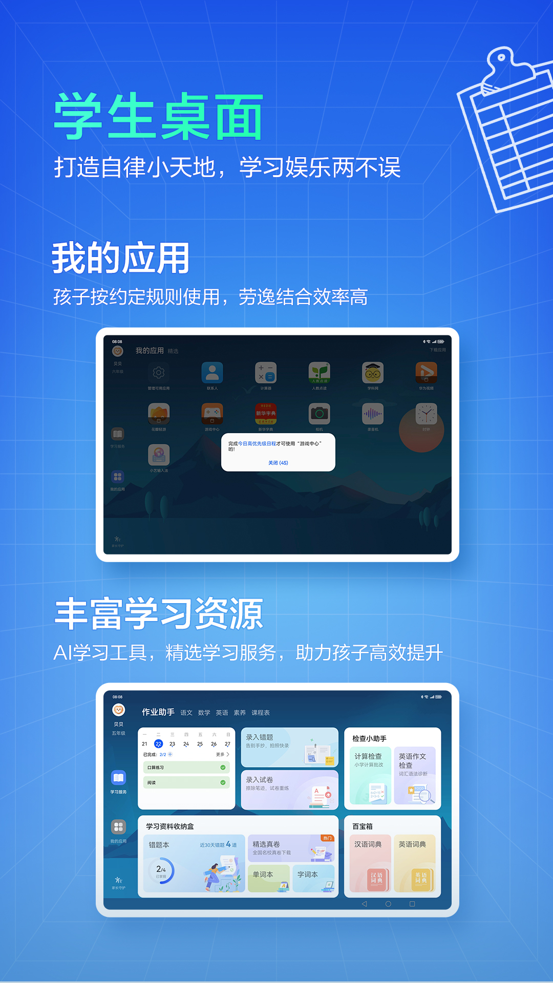 教育中心4