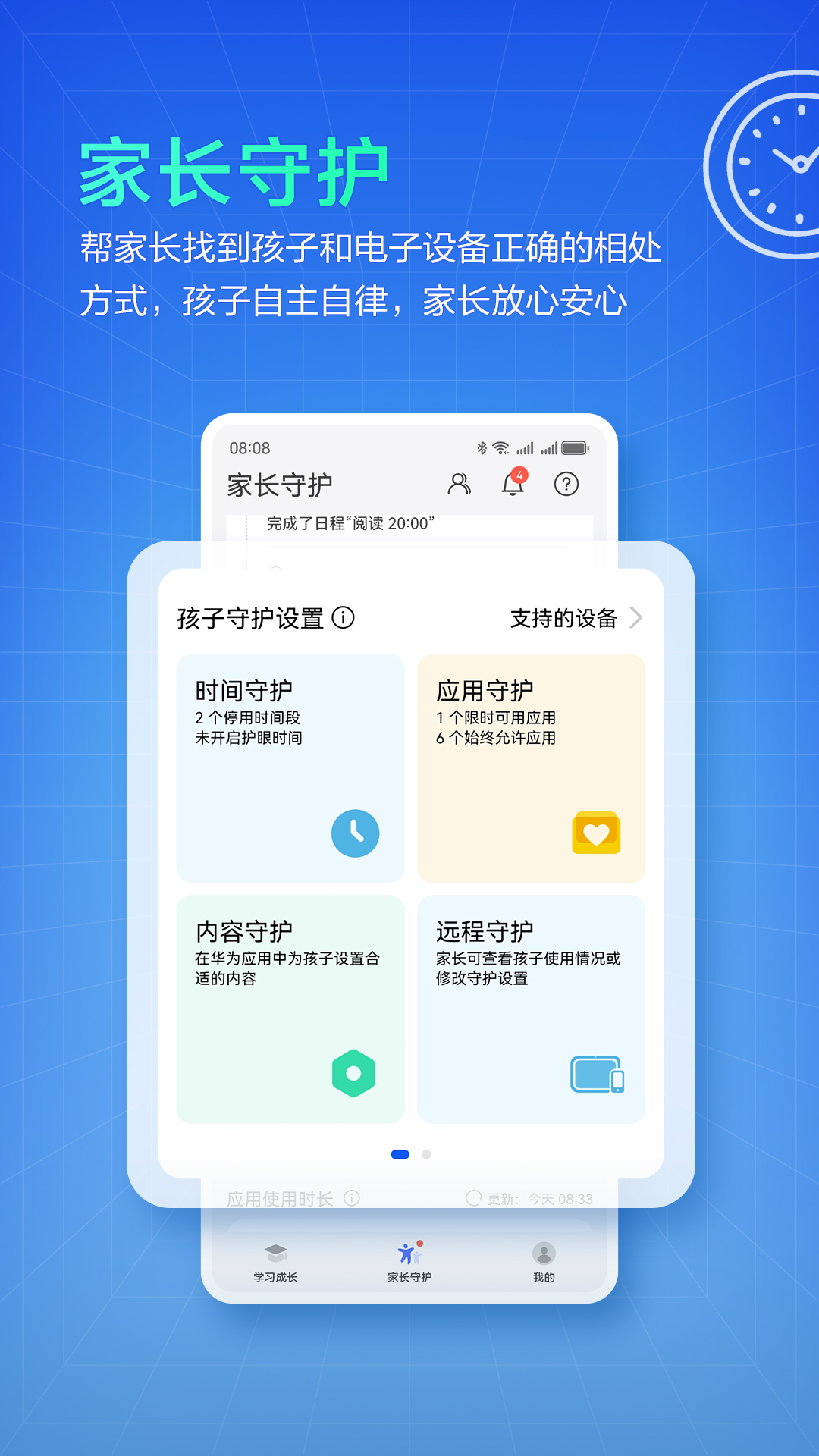 教育中心5