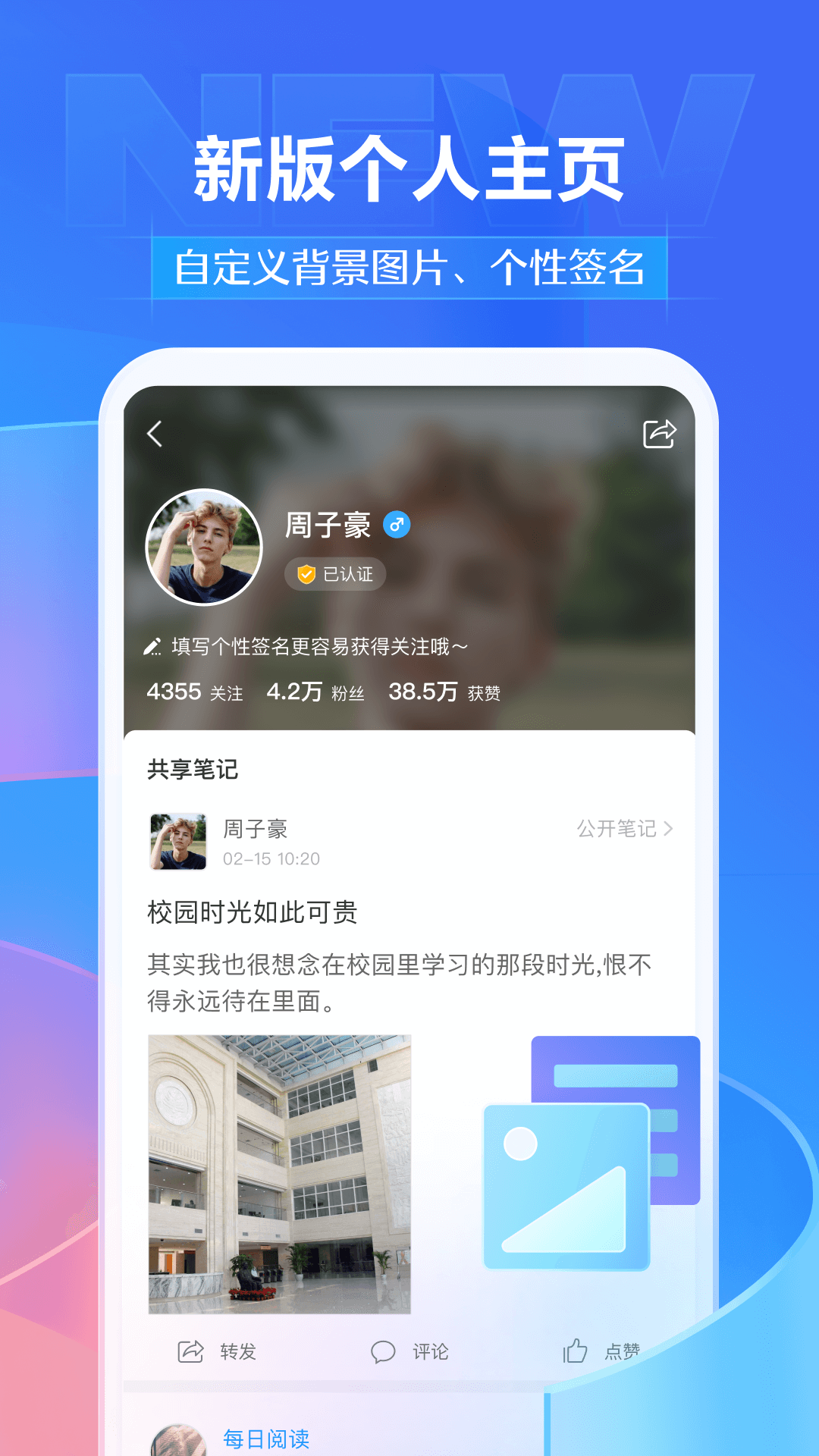 学习通3