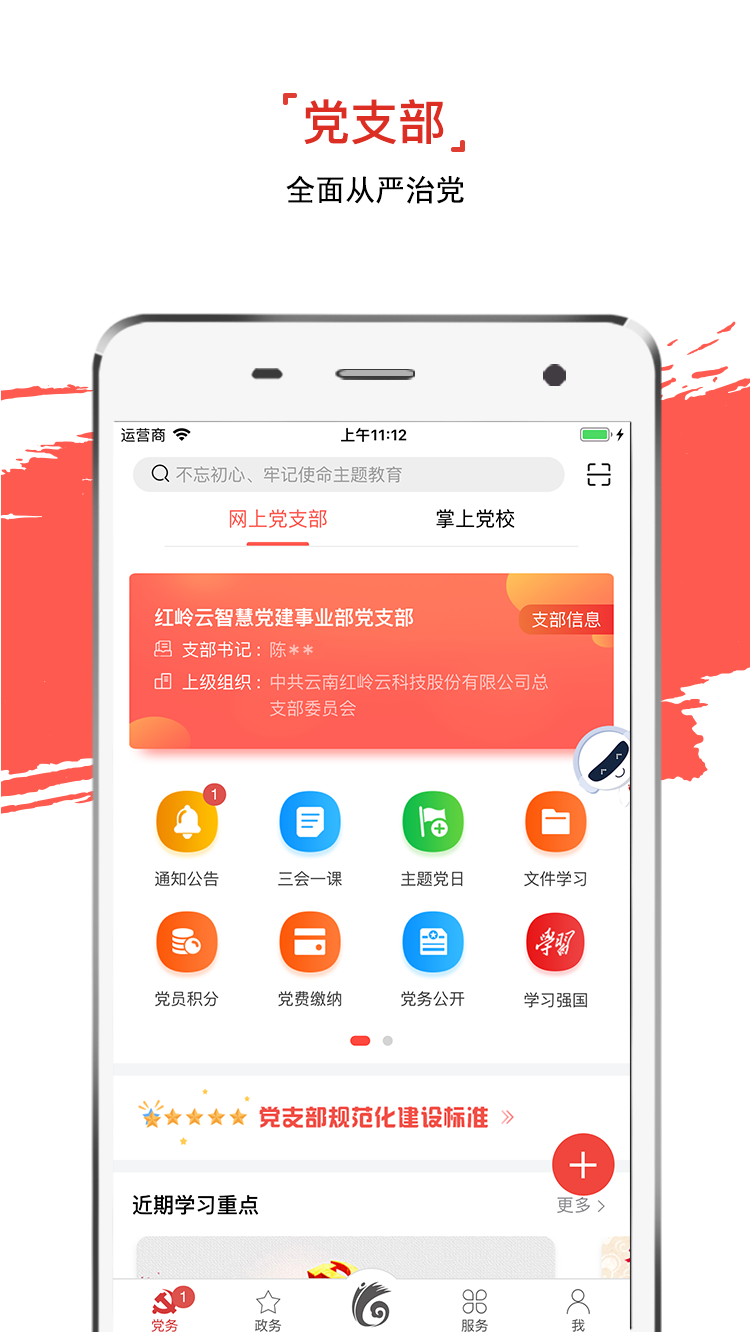 云岭先锋5