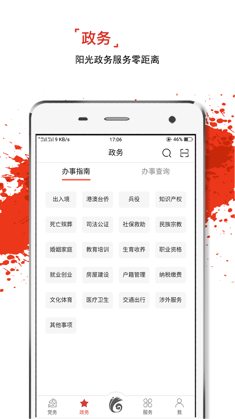 云岭先锋3