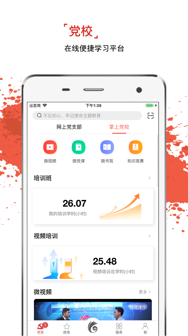 云岭先锋4