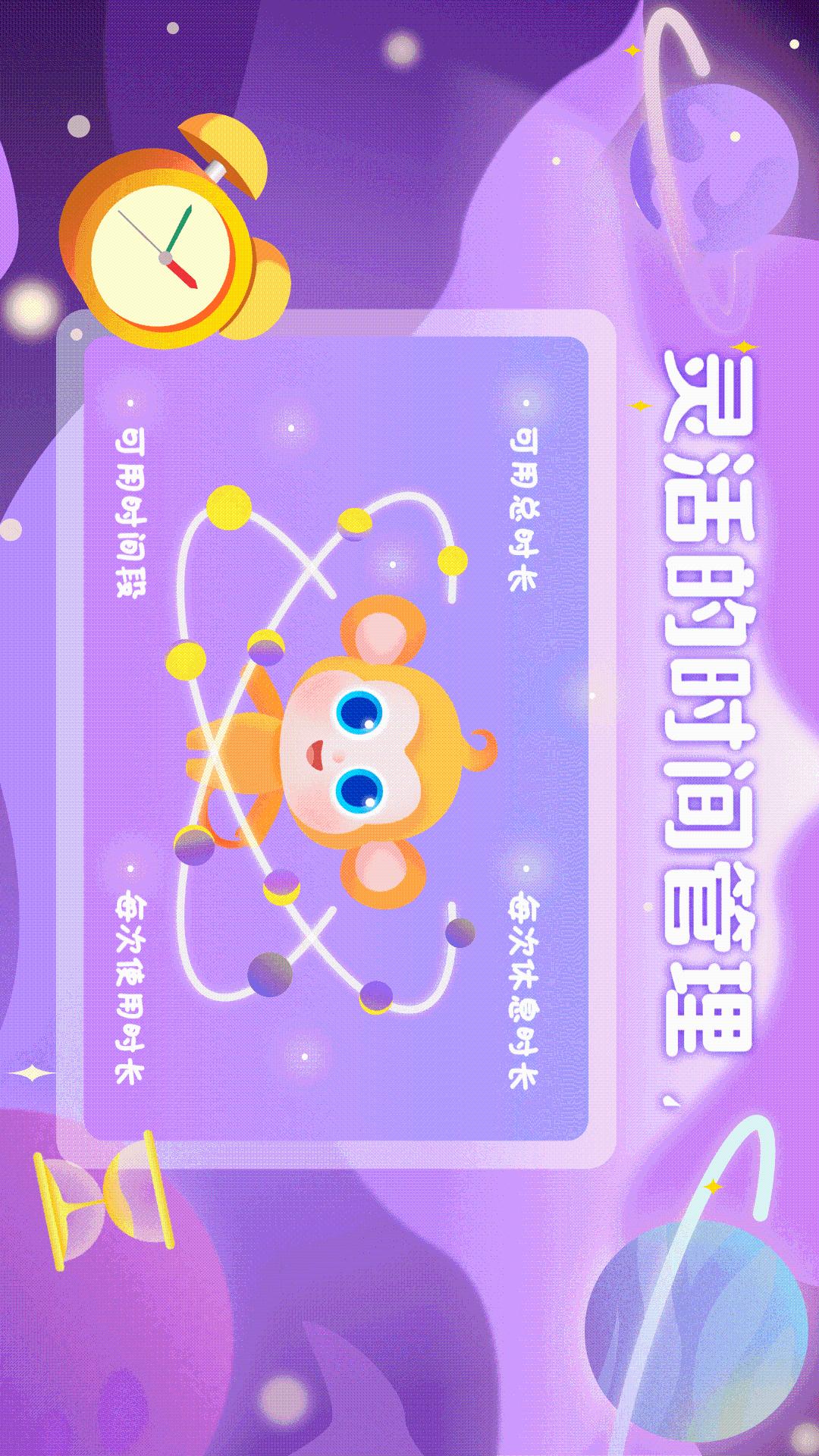 儿童乐园4