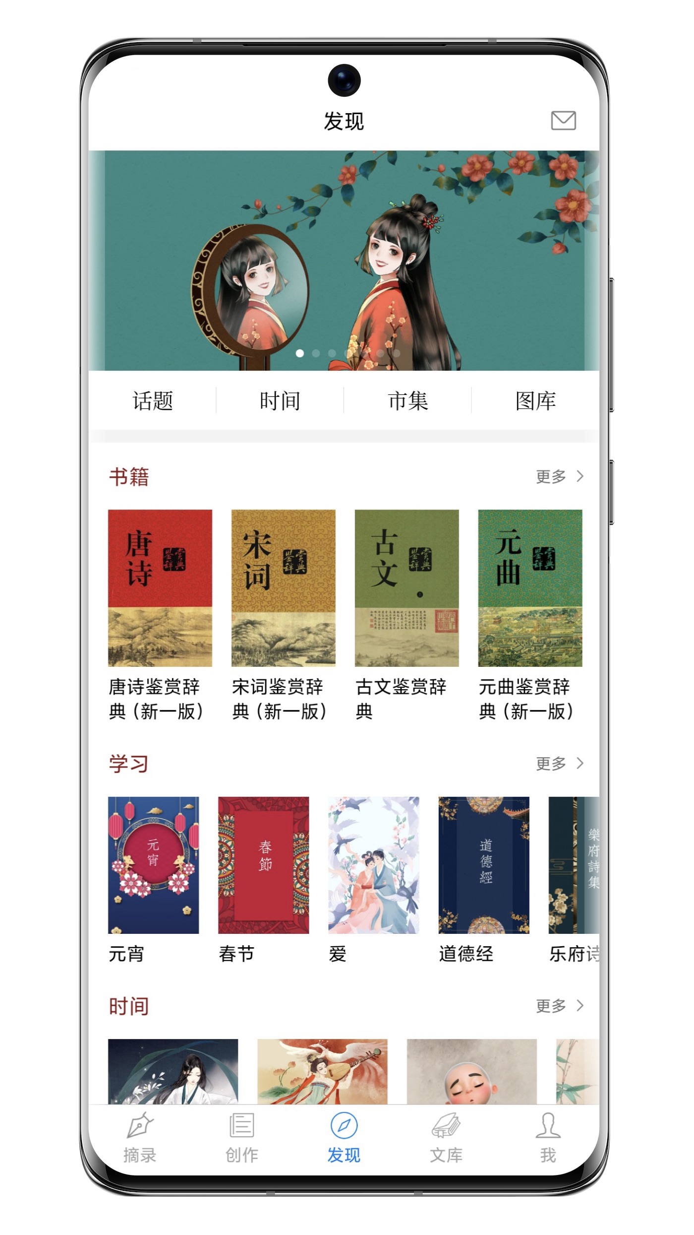 西窗烛5