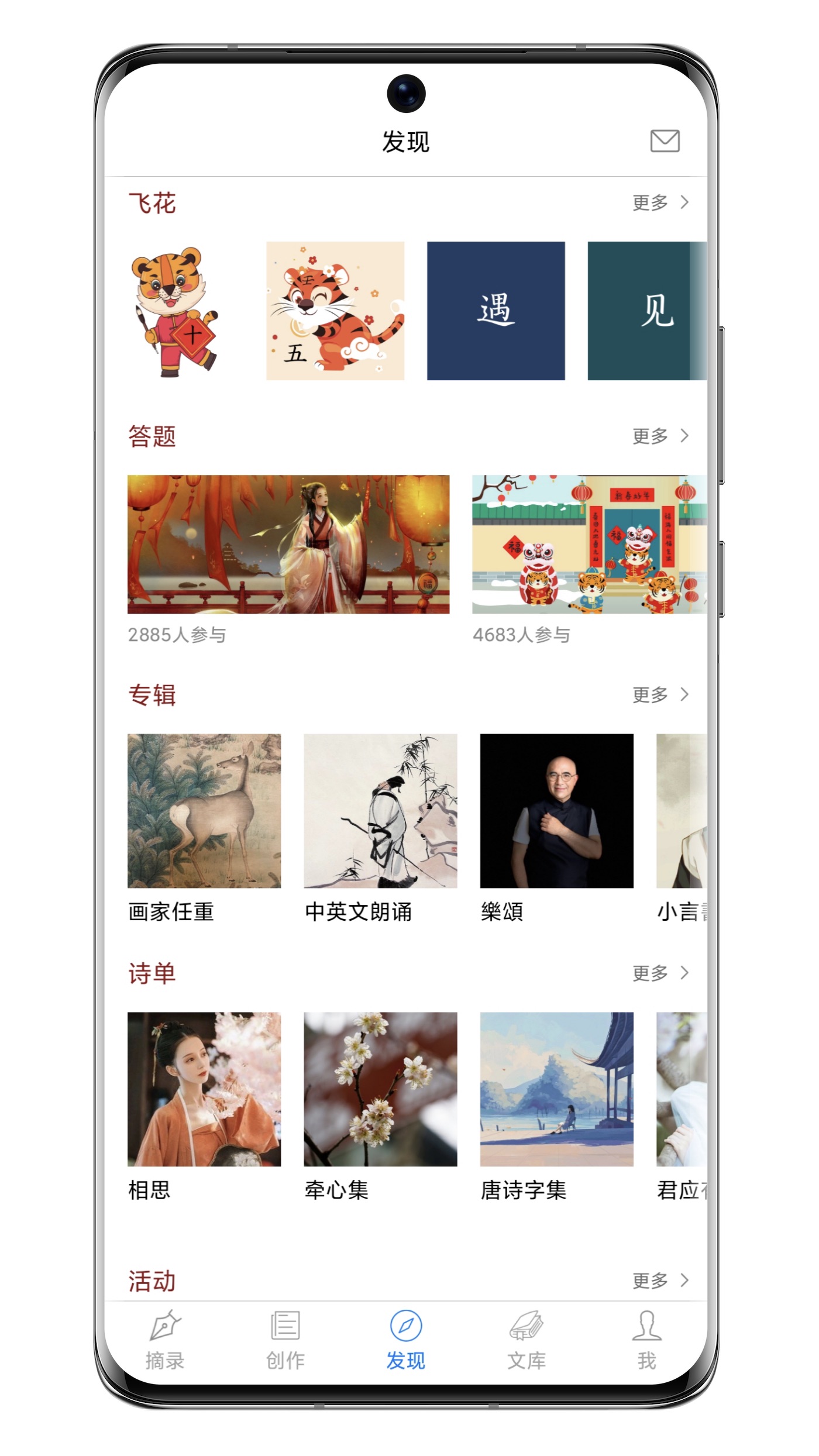 西窗烛4