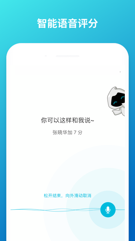云班课5
