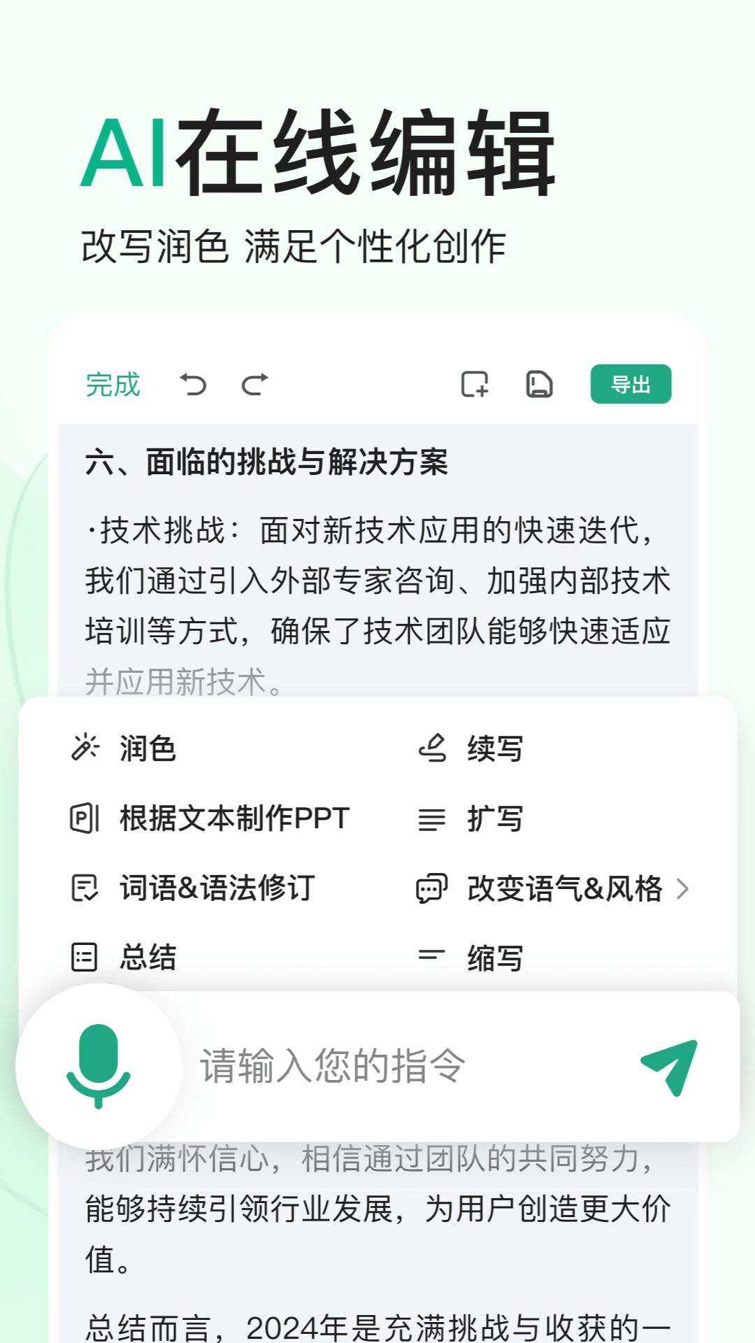 百度文库3