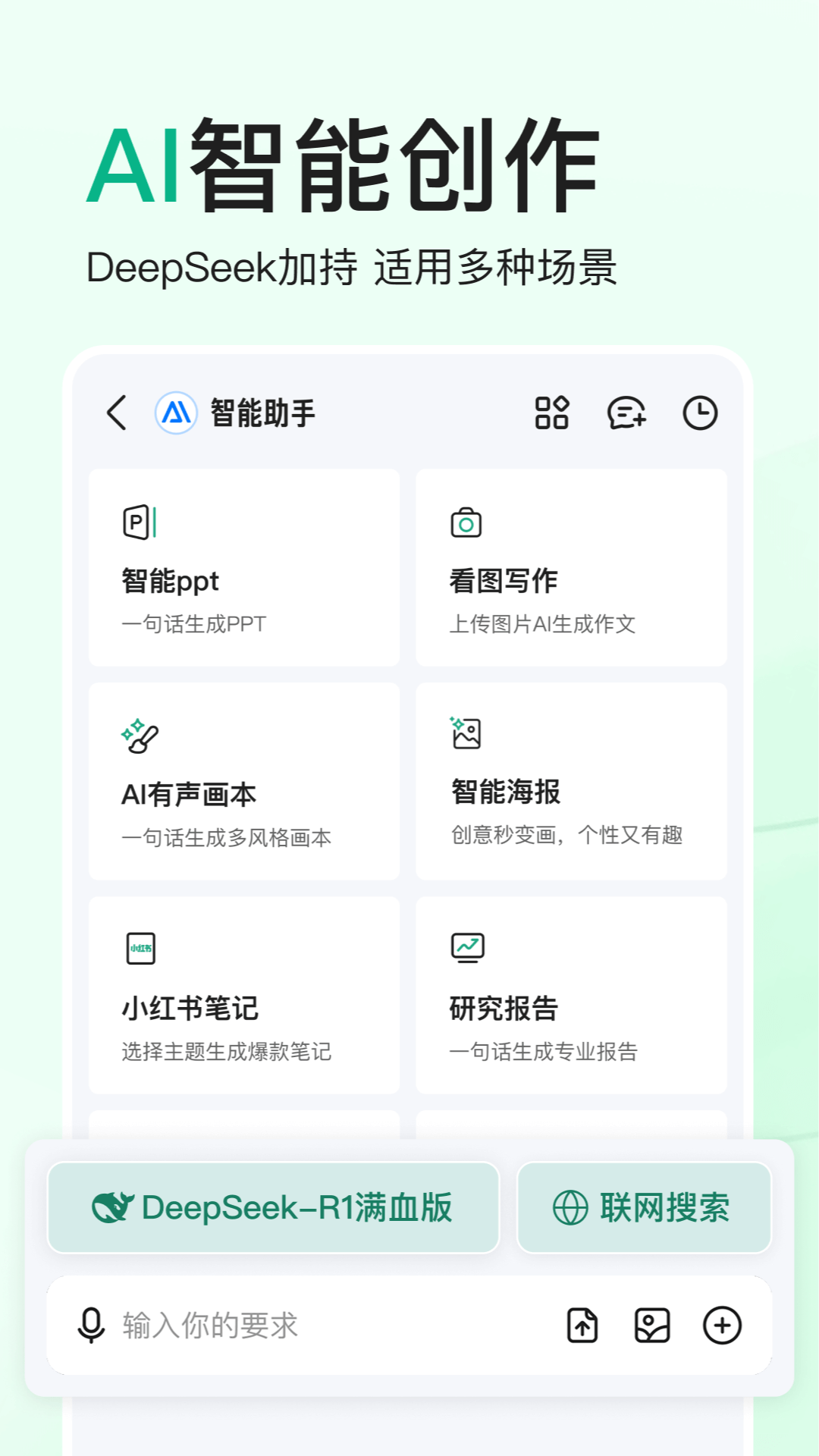 百度文库5