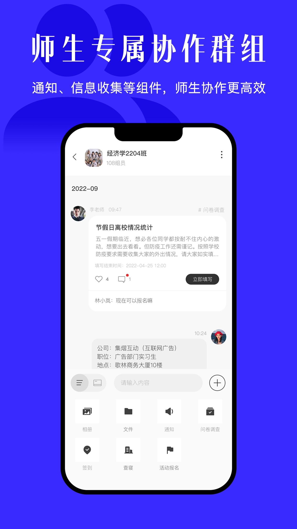 今日校园1