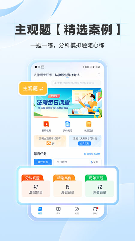 竹马5