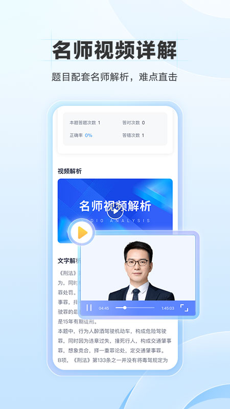 竹马4