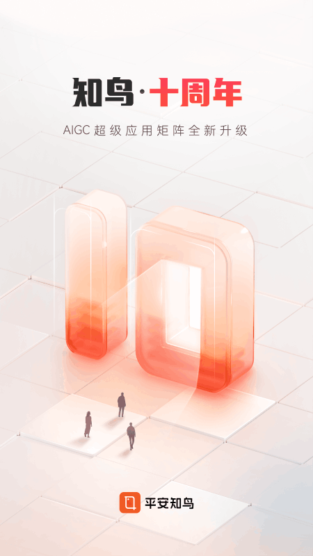 知鸟1