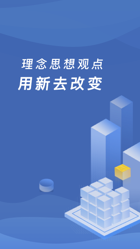 缴付通1