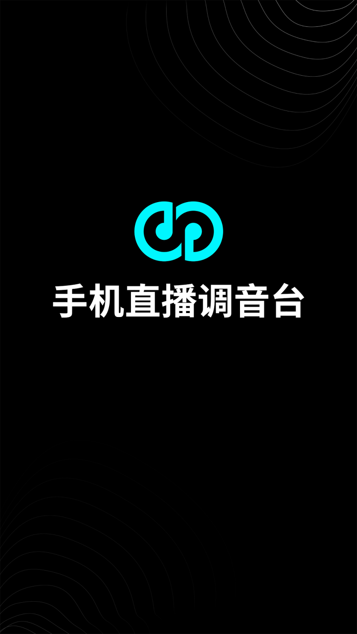 森然音频1