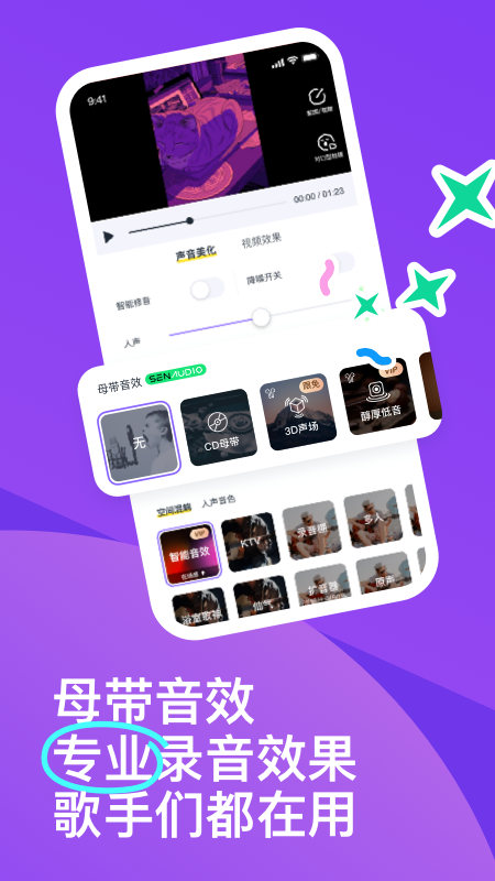 回森5