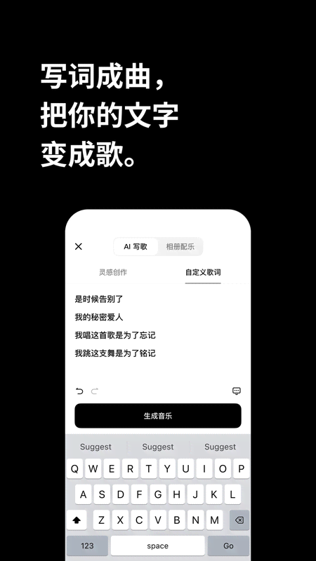 海绵音乐2