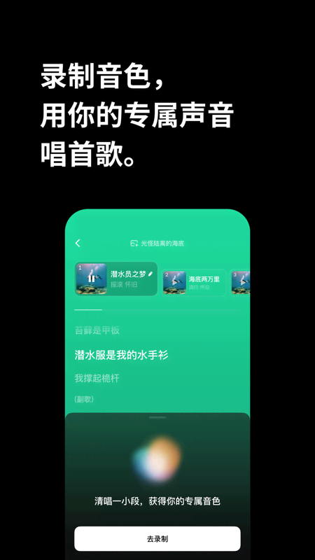 海绵音乐5