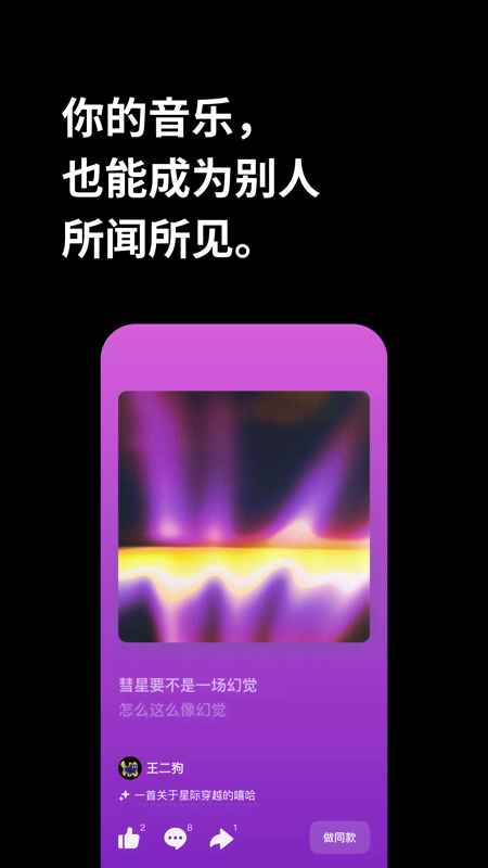 海绵音乐1